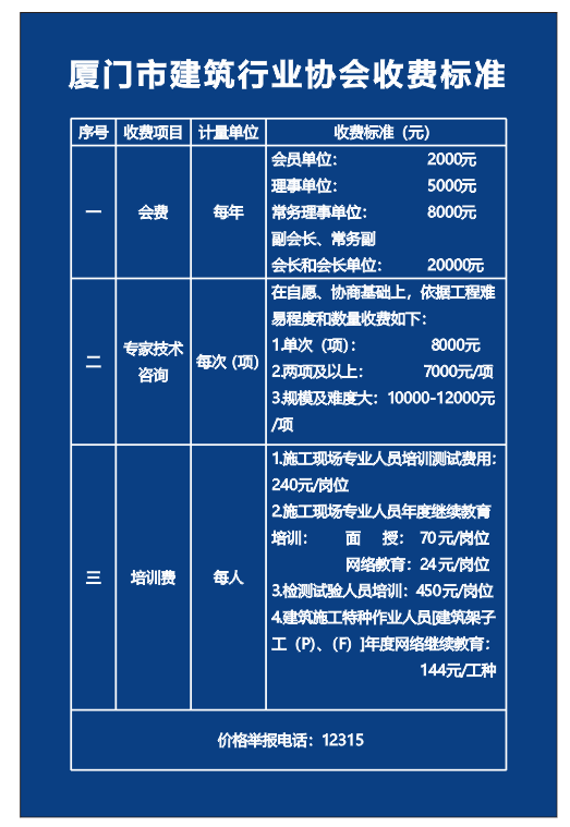 微信图片_20221012084333.png