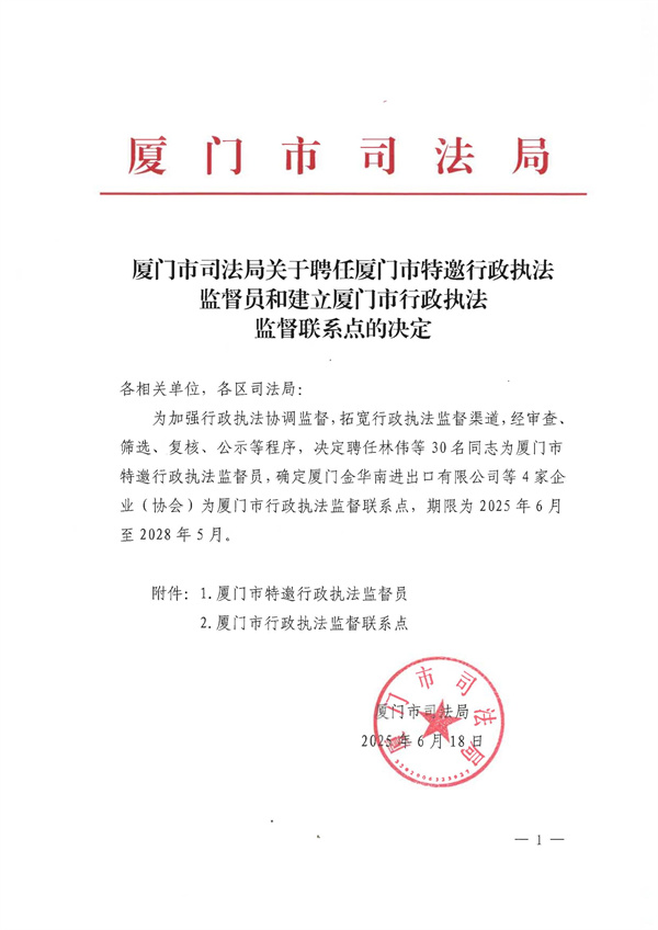 SKM_28725061915240_00.jpg