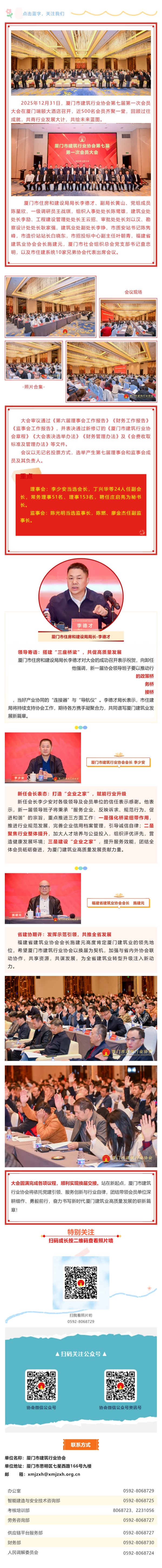 695b55ba27ac6.png 下载(1).png