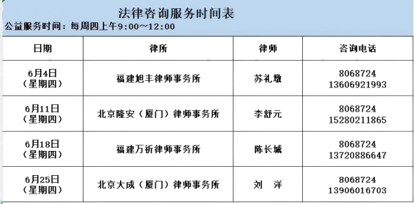 6a1e2ffd87df0.png 微信图片_20260602091740_142_992(1).png